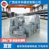 Rejilla de drenaje de acero dentado antideslizante galvanizada, rejilla de escalón, suministro directo de fábrica de Guangxi en stock