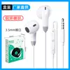 Auriculares Cableados Semi-In-Ear Tipo Chip Digital USB-C con Graves Potentes Cabezal Redondo Interfaz Modelo Privado de Fábrica P30