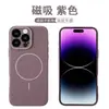 Funda magnética para teléfono móvil con anillo fino de lichi de poro fino para Apple 16promax piel 12 sensación de piel de poro fino 15/11