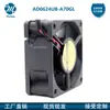 AD0624UB-A70GL nuevo original ADDA 24v 0.16A 6cm 6025 ventilador de inversor