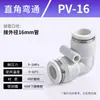 Kexida articulación de tráquea conector recto de PU reductor PGPEG rosca PY conexión rápida alta presión tee neumática 468 mm