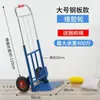 Carro de equipaje plegable, carretilla de mano de alta resistencia, carro de arrastre portátil, remolque, carrito de arrastre pequeño, carrito de empuje manual