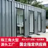 Banheiros Móveis em Contêineres, Banheiros Móveis Externos com Múltiplos Compartimentos, Banheiros Públicos, Chuveiros Externos para Áreas Turísticas