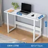 Escritorio para Transmisión en Vivo para Streamers, Escritorio Dedicado para Computadora, Mesa de Escritorio para Uso en Casa, Escritorio Sencillo para Dormitorio, Escritorio de Oficina Minimalista para Apartamentos de Alquiler