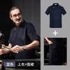 Ropa de Chef Elástica Manga Corta para Hombre Ropa de Cocina para Hotel Catering Cocina Trasera Ropa de Trabajo para Chef de Cocina Ropa para Tienda de Fideos y Repostería Verano