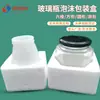 Cajas de Espuma Cuidadosamente Seleccionadas en Varios Estilos, Cajas de Embalaje Especiales para Entrega Urgente, Cajas Protectoras Cuadradas y Hexagonales Anticolisión, Cajas de Embalaje Engrosadas