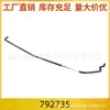 792735 Varilla de soporte del capó varilla de soporte de la cubierta del motor adecuada para Peugeot 307 307CC 307SW T5 T6