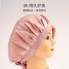 Amazon Silk Nightcap Touca de banho feminina de seda ajustável sem estrangulamento Casa plissada Mulberry Silk Quimioterapia Moon Cap