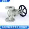 Válvula de Bloqueio com Flange de Aço Fundido J41H-16C WCB Vapor de Alta Temperatura Óleo Térmico Aço Carbono Válvula de Bloqueio DN50 100