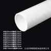 Tubo Rígido de PVC, Tubo de Água de PVC-U Branco, Tubo de Plástico, Tubo de PVC, Tubulação de PVC-U