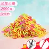 Gomas Elásticas Desechables Engrosadas para Niñas, Suaves con el Cabello, Ligas para el Cabello, Cuerdas para el Cabello, Ligas para Cabello de Bebé