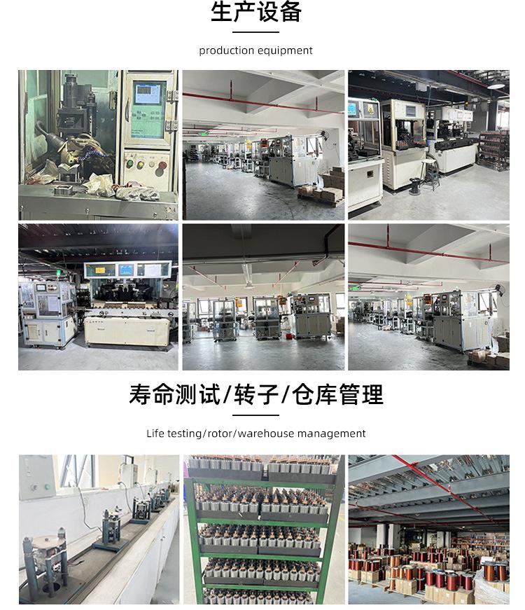 公司须知详情页修改_04.png