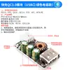 Módulo Elevador/Reductor DC-DC Carga USB para Teléfono Móvil de Coche 1.5/3.7/9/12/20V a 5V Carga Rápida