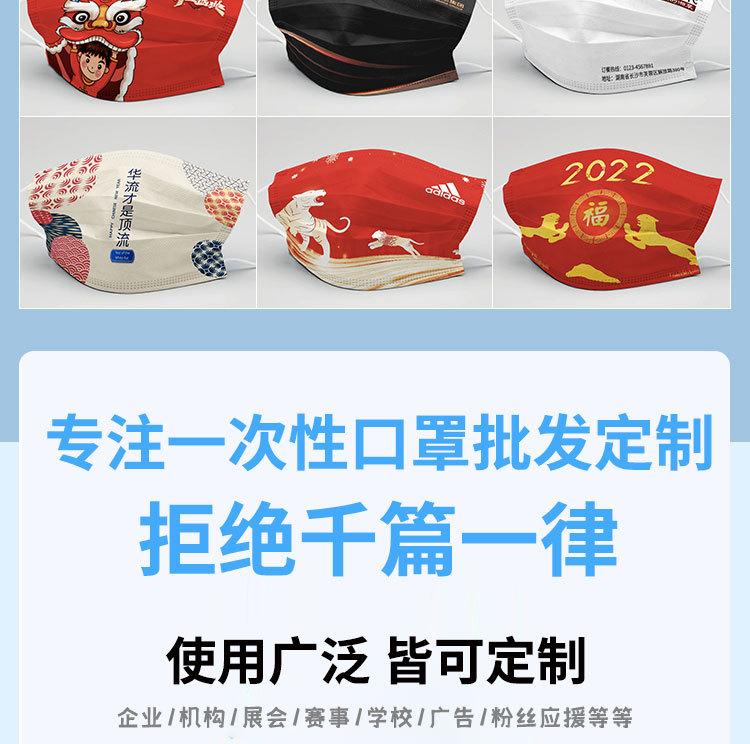 定制口罩2.jpg