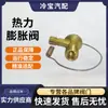 Fujikoki Fuji Koki 15K4QEX Válvula de Expansión Térmica Aire Acondicionado de Camión Bus Válvula de Mariposa de Refrigeración Original