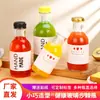 Botella de Vidrio Transparente de Celebridad de Internet Botella Pequeña Botella Sellada Botella Vacía Vidrio Engrosado Botella de Espino Cerval Botella para Bebidas de Té con Leche y Jugo