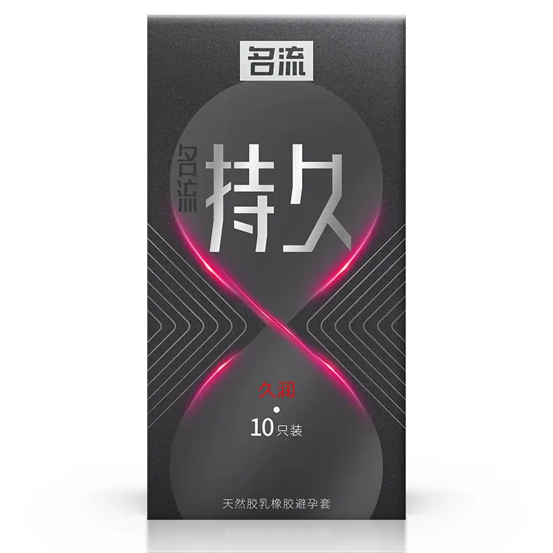 正面