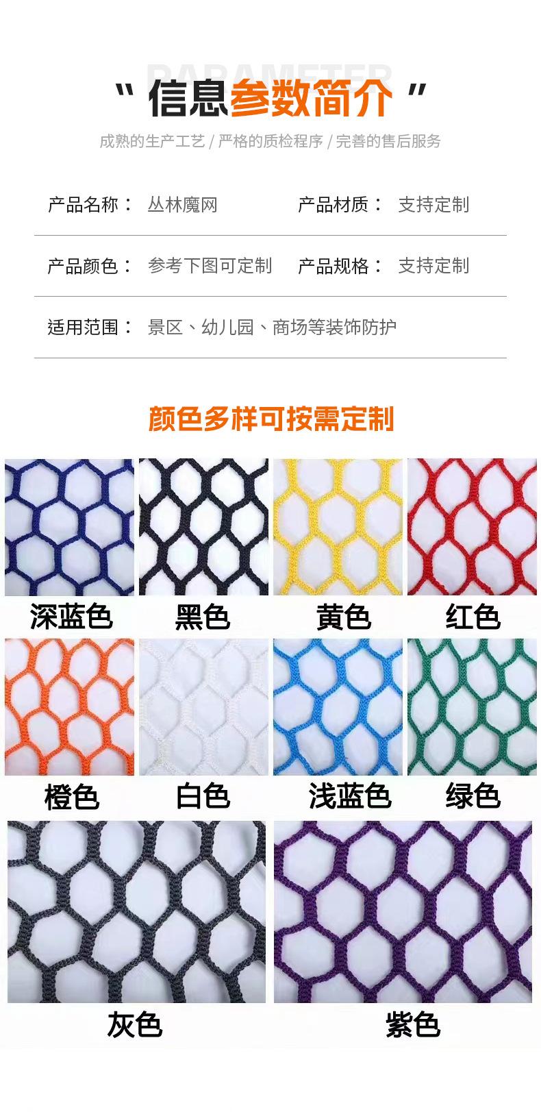 丛林魔网_03.jpg