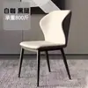 Cadeira de Jantar para Uso Doméstico, Cadeira Minimalista Moderna de Luxo Leve, Cadeira para Cafeteria Hotel com Encosto, Cadeira de Jantar Nórdica, Cadeira de Lazer, Cadeira de Reunião