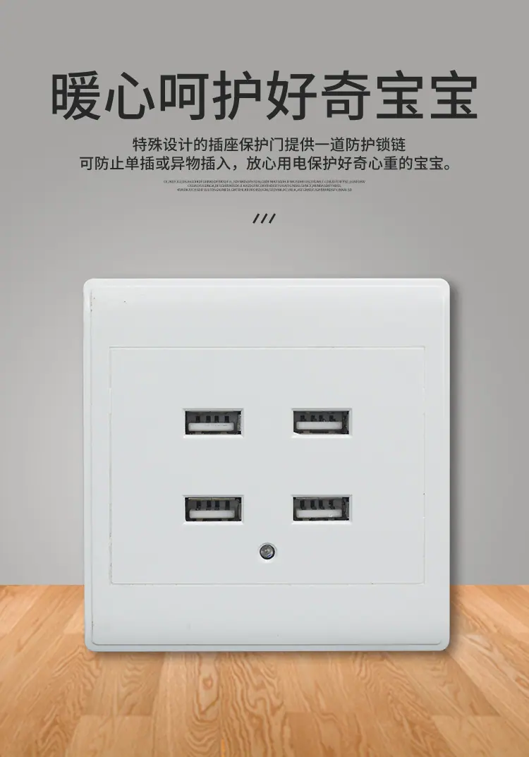 USB插座_11.jpg