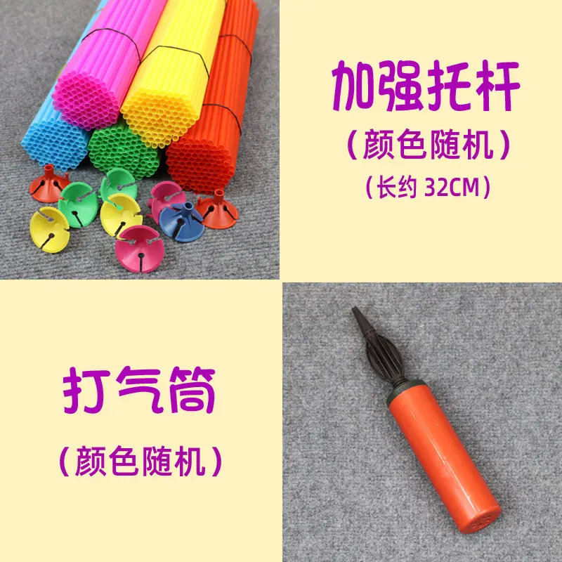 托杆888副本.jpg