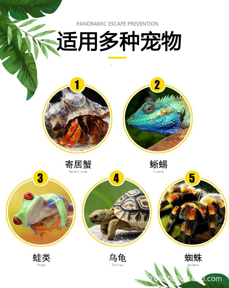 亚克力饲养箱详情_02.png