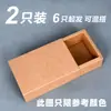 Caja de Cajón de Papel Kraft en Stock, Caja Rectangular de Empaque para Regalo para Pasteles de Gelatina de Piel de Burro, Té de Flores y Cajas Pequeñas de Regalo para Té