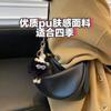 Bolso de Piel Suave de Gama Alta de Nicho 2026 Nuevo Bolso de Hombro de Moda Bolso Cruzado Bolso Dumpling Bolso de Viaje Versátil Casual para Mujer