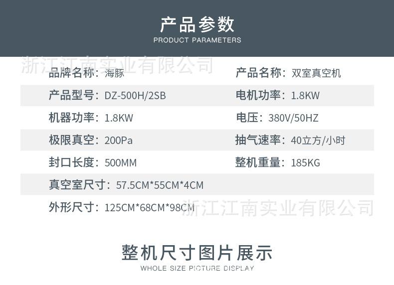 500双A海豚-790_11.jpg