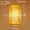 Lustre de bambu trançado, arte em bambu, sala de chá estilo Zen, restaurante chinês, pousada, lanterna de rattan estilo japonês, lanterna criativa vintage, abajur, ferro