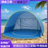 Tienda de Playa para Niños al por Mayor Carpa de Sombrilla de Verano Tienda de Juguete Ligera para Exteriores Tienda de Playa Plegable para Bebé