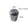 Sujetador de Herramientas para Motor de Husillo Portabrocas Collet ER25 Clip de Manga ER Portabrocas de Motor con Resorte Accesorios para Máquina de Grabado