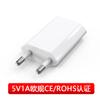 Carregador de Alta Qualidade 5V1A Certificado CE Carregador USB Padrão Europeu Quarta Geração Adaptador Universal de Fonte de Carregamento de Parede