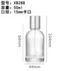 Em estoque frasco de perfume de vidro com baioneta 30ml 50ml redondo ombro oblíquo frasco transparente 100 reposição de água frasco vazio