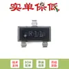 LM385M3X-1.2/NOPB SOT-23-3 Chip de Voltaje de Referencia Micropotencia de 1.235V