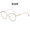Gafas de Moda Ojo de Gato Transfronterizas 2025 Anti-Luz Azul Sin Graduación con Patillas de Resorte Metálico para Mujer, Gafas Graduadas Fotocromáticas