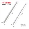 Esquina de Decoración Protector de Esquina Adhesivo Plástico PVC Protector de Esquina de Pared Azulejo Esquina Exterior Tira Anticolisión Forma de L Tira Protectora de Esquina de Pared de Construcción