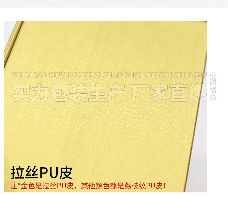 详情_14.jpg