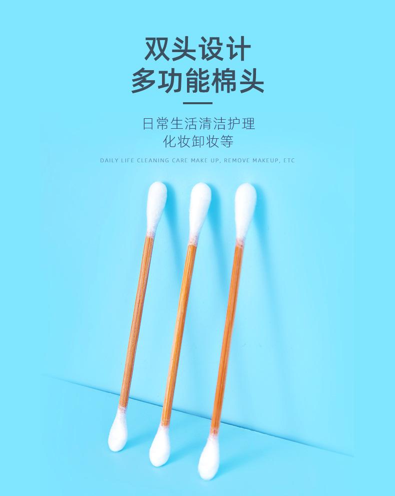 大明轻工-详情页（200高透竹）_04
