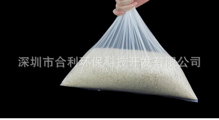 详情页_22.jpg