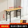 Mesa Dobrável Retangular, Mesa Simples para Treinamento, Mesa de Conferência, Mesa Simples para Computador Doméstico, Mesa de Jantar, Preço Especial com Frete Grátis
