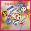 Broche acrílico estilo caricatura japonesa, lindo pin de anime de Doraemon, colgante para bolsa infantil, parche accesorio
