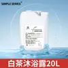 Balde Grande de Shampoo de Chá Branco, Gel de Banho, Condicionador, Suprimentos para Hotel, Shampoo Especial para Salão de Cabeleireiro e Barbearia