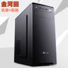 Computadora de escritorio con tema de impresión UV, chasis Jinhetian Storm II sin columna lateral