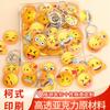 Paquete de emoticones de llavero de acrílico personalizado versión Q Emoji Xiaohongshu mismo estilo creativo personalizado versión Q personalización