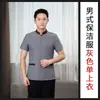Ropa de Trabajo de Limpieza de Manga Larga para Otoño e Invierno, Adecuada para Personal de Limpieza Doméstica y Administración de Propiedades, Camareras de Piso de Hotel y Casas de Huéspedes, con Aislamiento de Algodón Adicional