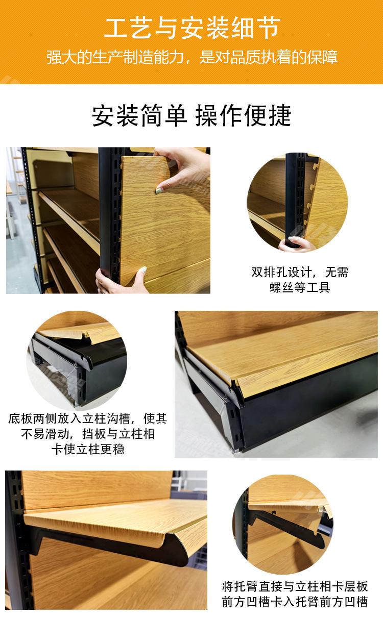 GW-A款(L型）双面_11.jpg