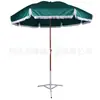 Venda Direta de Fábrica Bolsa para Guarda-chuva Guarda-chuva com Textura de Madeira com Direção Tecido de Poliéster à Prova d'água Guarda-chuva de Praia