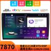 Fang Yitong 7870 Universal Host 9/10/11.5/12/13 "Android Car Pantalla 2K Navegación Variable 360°