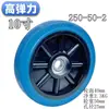 Rueda de 6 pulgadas con rodamiento simple/Rueda de goma de 8 pulgadas/Rueda giratoria universal de 6 ruedas diámetro 150 200/Rueda para carretilla diámetro de agujero 25 17
